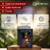 Вьетнамский растворимый кофе G7 2в1 (15 шт по 16г) - 240г