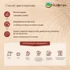 Вьетнамский кофе в зернах Шоколадный Лювак Ай (Chocolate Luvak I) - BAO - 500г