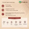 Вьетнамский кофе в зернах Арабика Голден (Arabica Golden) - BAO - 500г