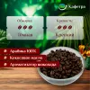 Вьетнамский кофе в зернах Мока Кау Дат (Moka Cau Dat) - Phuong Vy - 500г