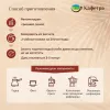 Вьетнамский кофе в зернах Мока Кау Дат (Moka Cau Dat) - Phuong Vy - 500г