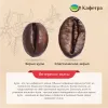 Вьетнамский кофе в зернах Слон Премиум (Elephant Premium) - BAO