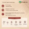 Вьетнамский кофе в зернах Лювак  (Luvak I) - BAO - 500г