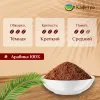 Вьетнамский кофе молотый Арабика (Arabica) - BAO - 500г
