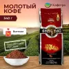 Вьетнамский кофе молотый Trung Nguyen Творчество №3 (Sang Tao №3) - 340г