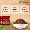 Вьетнамский кофе молотый Trung Nguyen Хаус Бленд (House Blend) - 500 гр