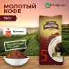 Вьетнамский кофе молотый Trung Nguyen Креатив №5 (Creative №5) - 250 гр