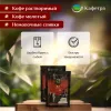 Вьетнамский растворимый кофе Trung Nguyen G7 3 в 1 в пакетах (21шт. по 16г) - 336г