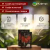 Вьетнамский растворимый кофе Trung Nguyen G7 3 в 1 в пакетах (50шт. по 16г) - 800г