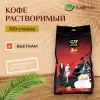 Вьетнамский растворимый кофе Trung Nguyen G7 3 в 1 в стиках (100шт. по 16г) - 1600г