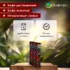 Вьетнамский растворимый кофе Trung Nguyen G7 3 в 1 в стиках (100шт. по 16г) - 1600г