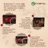 Вьетнамский кофе растворимый черный G7 в пакетах (15шт. по 2г) - 30г
