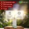 Вьетнамский растворимый кофе Trung Nguyn Legend Cappuccino Hazelnut (12шт по 18г) - 216г