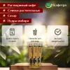 Вьетнамский растворимый кофе G7 Gold Motherland (14 шт по 18г) - 252г