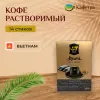 Вьетнамский растворимый кофе G7 Gold Rumi (14 шт по 18г) - 252г