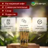 Вьетнамский растворимый кофе G7 Gold Rumi (14 шт по 18г) - 252г