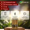Вьетнамский растворимый кофе G7 Gold Picasso Latte (14 шт по 18г) - 252г
