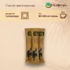 Вьетнамский растворимый кофе G7 Gold Picasso Latte (14 шт по 18г) - 252г