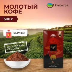 Вьетнамский кофе молотый Trung Nguyen Хаус Бленд (House Blend) - 500 гр