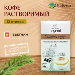 Вьетнамский растворимый кофе Trung Nguyn Legend Cappuccino Mocha (12шт по 18г) - 216г