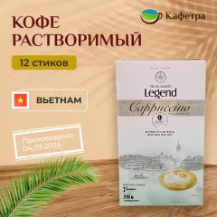 Вьетнамский растворимый кофе Trung Nguyn Legend Cappuccino Hazelnut (12шт по 18г) - 216г