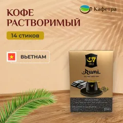 Вьетнамский растворимый кофе G7 Gold Rumi (14 шт по 18г) - 252г