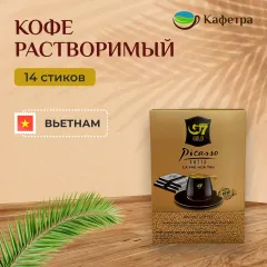 Вьетнамский растворимый кофе G7 Gold Picasso Latte (14 шт по 18г) - 252г