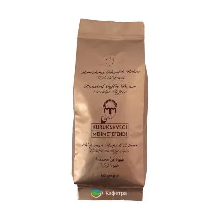Турецкий кофе в зернах Kurukahveci Mehmet Efendi (Мехмет Эфенди) - 500г