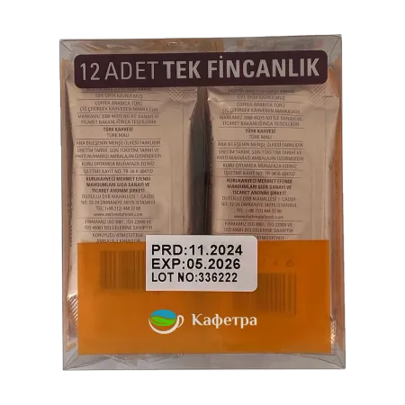 Турецкий кофе молотый Kurukahveci Mehmet Efendi в стиках (12шт по 6г)  - 72г