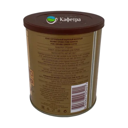 Турецкий кофе молотый Kurukahveci Mehmet Efendi (Мехмет Эфенди)  - 250г