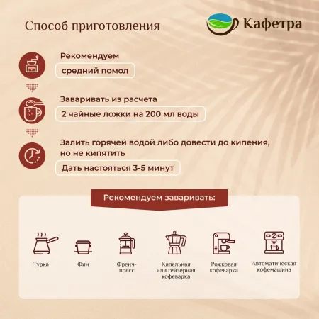 Вьетнамский кофе в зернах Арабика Голден (Arabica Golden) - BAO - 500г