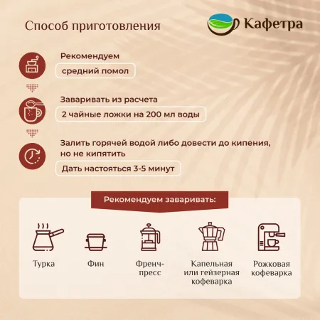 Вьетнамский кофе в зернах Кули Робуста (Culi Robusta) - Trung Nguyen - 1000г