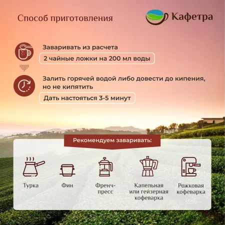 Вьетнамский кофе молотый Trung Nguyen N - 500г
