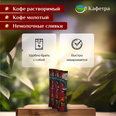Вьетнамский растворимый кофе Trung Nguyen G7 3 в 1 в стиках (100шт. по 16г) - 1600г