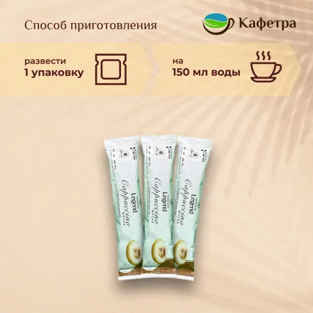 Вьетнамский растворимый кофе Trung Nguyn Legend Cappuccino Mocha (12шт по 18г) - 216г